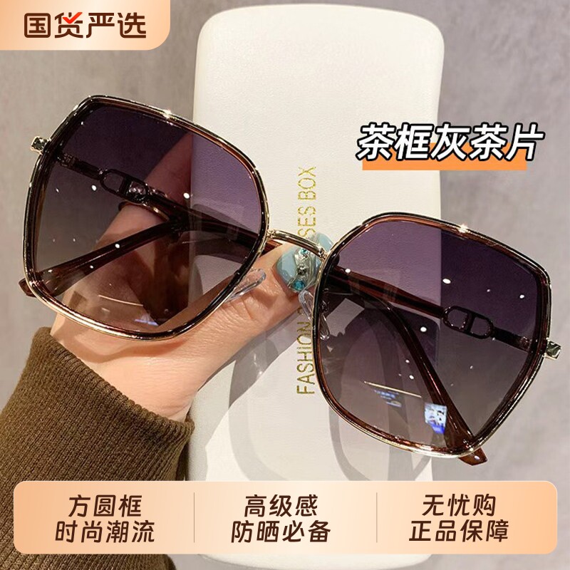 墨镜女款2026新款偏光高级感防紫外线专用防晒大框女太阳眼镜茶色