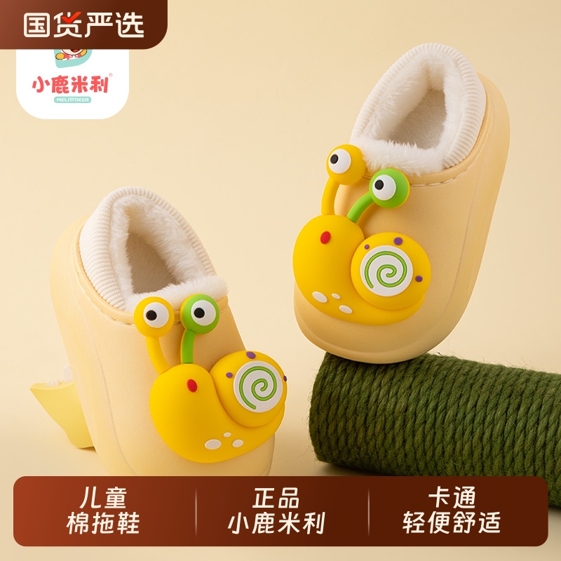 儿童棉拖鞋男童防水室内家居秋冬季女童婴幼儿宝宝棉鞋毛毛绒防滑