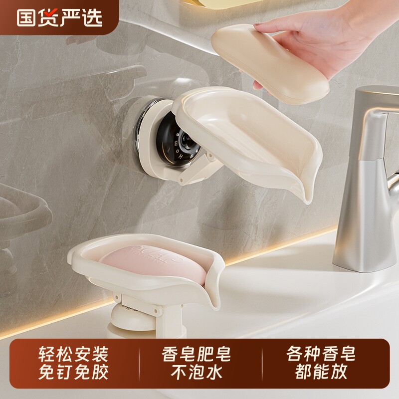 吸盘肥皂盒万向免打孔香皂盒卫生间浴室洗漱台壁挂式洗衣皂沥水架