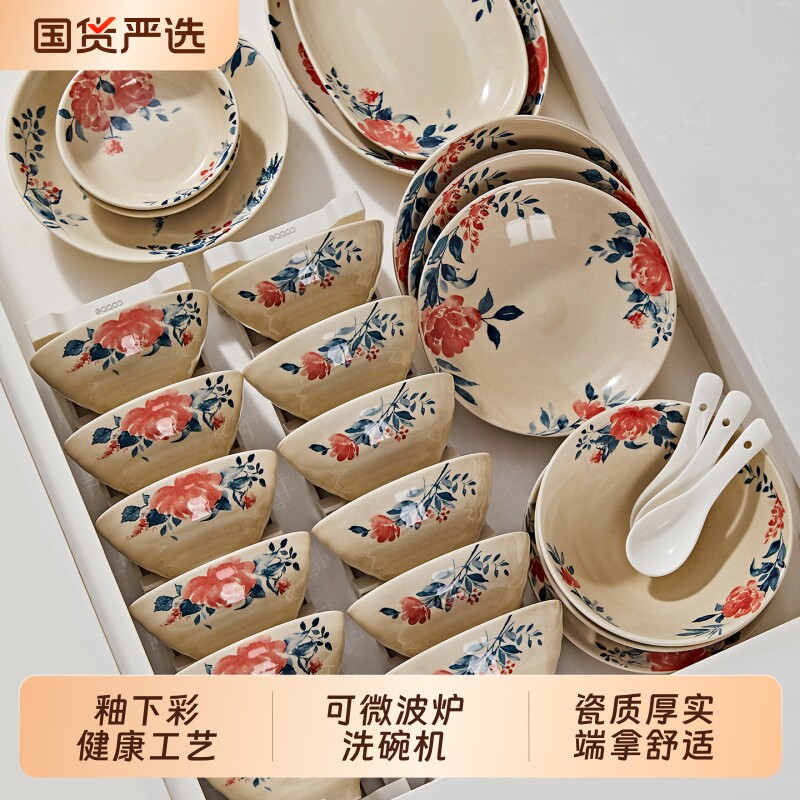 复古陶瓷碗家用餐具套装日式碗盘米饭碗可碗碟套装碗筷釉下彩乔迁