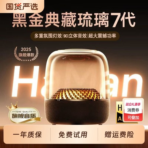 蓝牙音箱无线华强北曼哈顿卡K歌小音响台式高音质低音炮超长续航