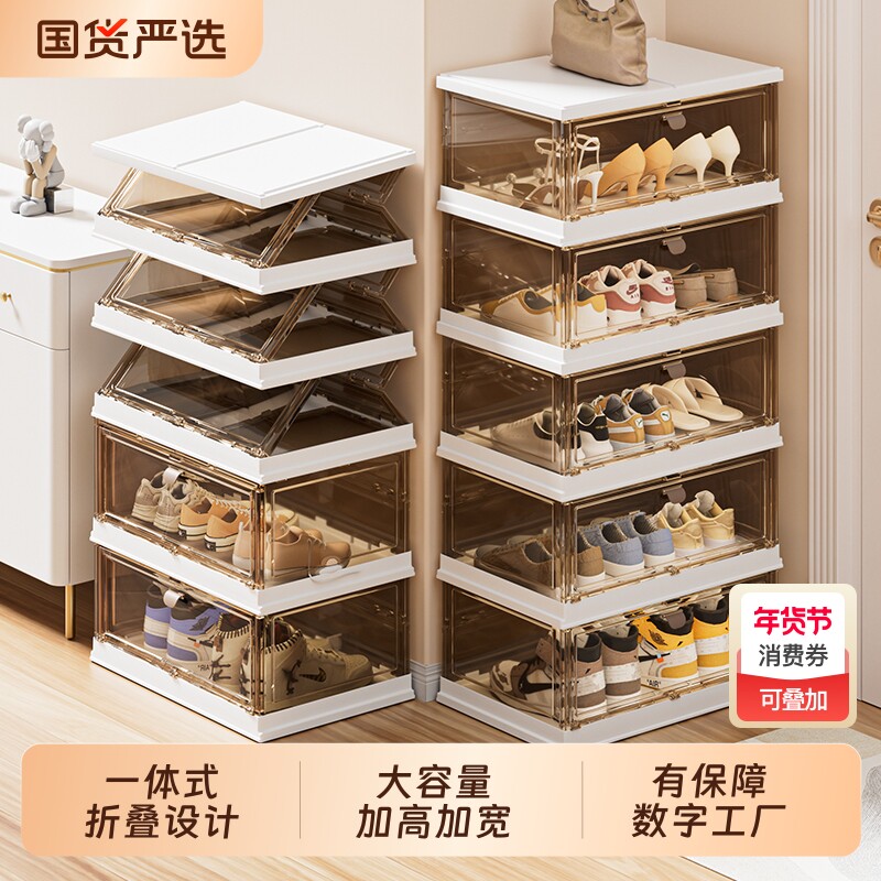 免安装鞋柜透明收纳盒家用鞋子收纳神器一体式折叠鞋架鞋盒入户