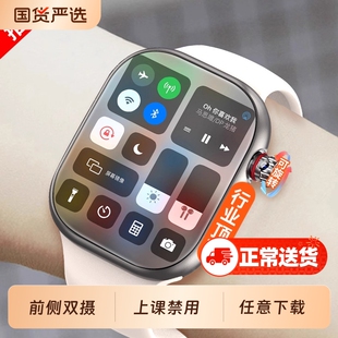 正品适用华为手机华强北S11智能电话手表iwatch5G可插卡成人初中生高中生专用男女s10新款打电话游戏摄像蜂窝