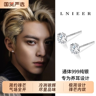耳钉王鹤棣同款S999纯银闪锆男养耳洞高级感耳环潮流痞帅爆款耳饰