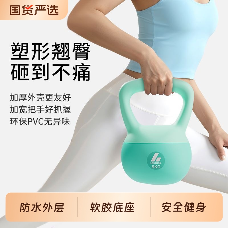 软壶铃女士家用拉伸练翘臀全身塑形单只5kg健身器材学生宿舍可用