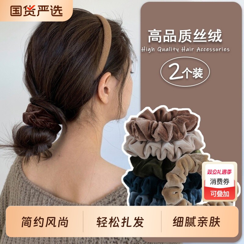秋冬丝绒小肠发圈女气质丸子头发绳高弹力扎头皮筋不伤发马尾头绳