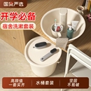 大号洗漱手提一整套加厚塑料洗衣桶宿舍带盖 汉世刘家水桶脸盆套装