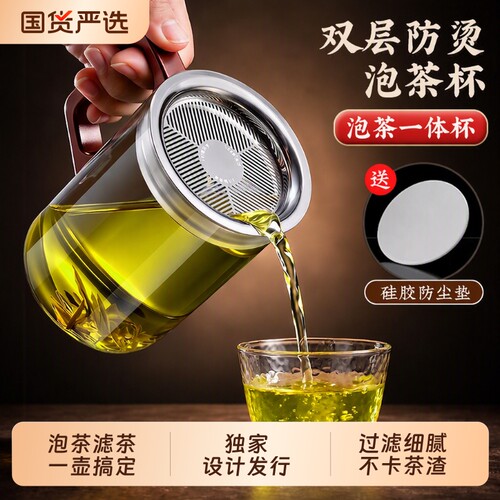 玻璃泡茶壶神器|超1000次加购