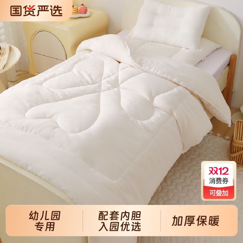 儿童大豆纤维纯色被芯棉花芯