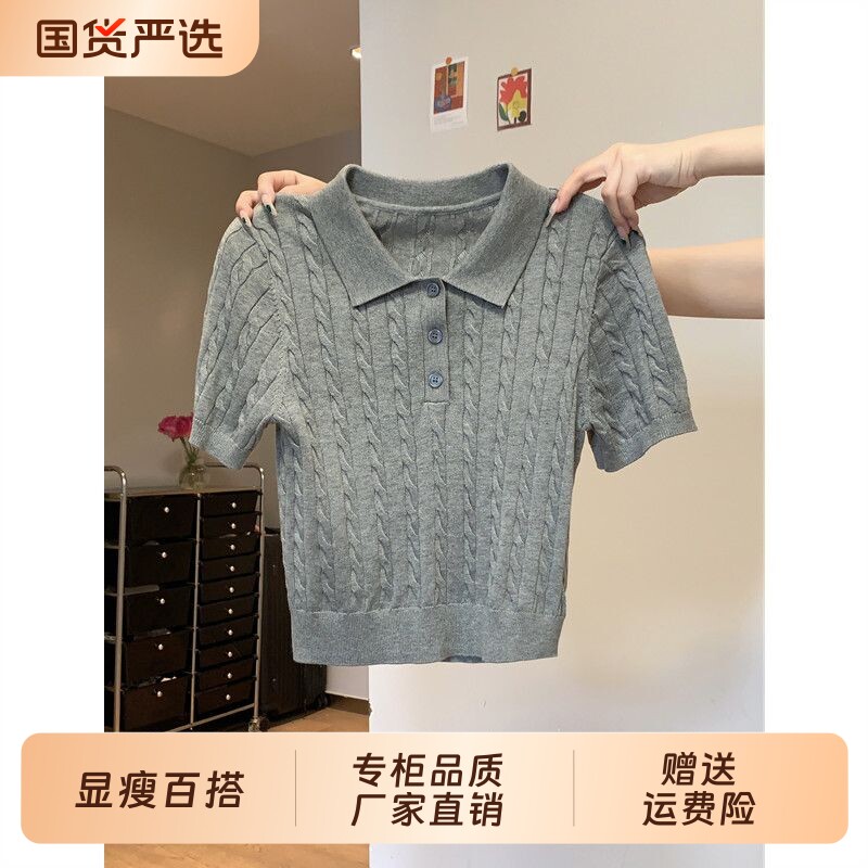 学院风灰色麻花polo翻领针织衫图片