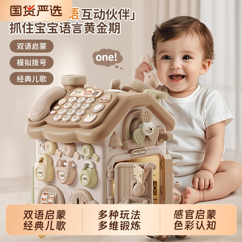 婴儿玩具0一1岁2哄娃神器6个月以上八幼儿宝宝早教益智生日礼物六