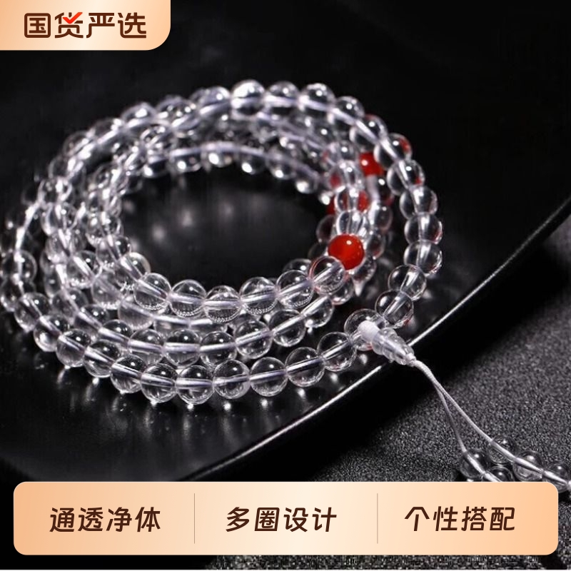国风多圈佛珠男女项链冰透无暇手链新中式人造仿水晶手串玻璃念珠