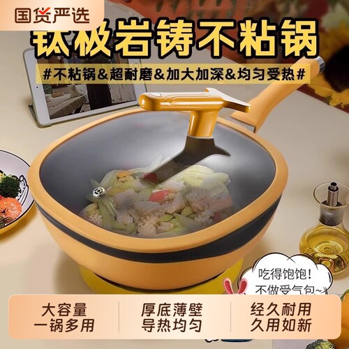 德国迈巴不粘锅钛极岩铸炒菜锅