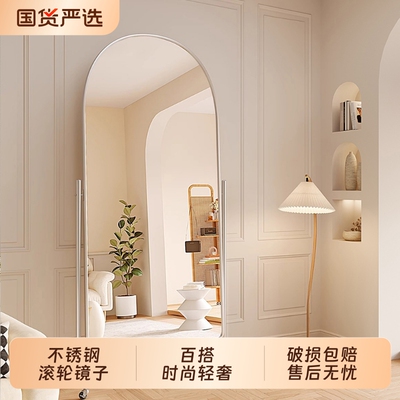镜子全身镜可移动落地镜家用服装店试衣镜网红拍照穿衣镜显瘦美颜