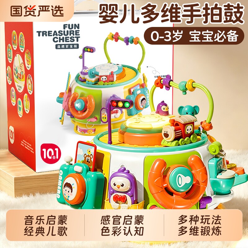 儿童早教百宝箱六面体玩具图片