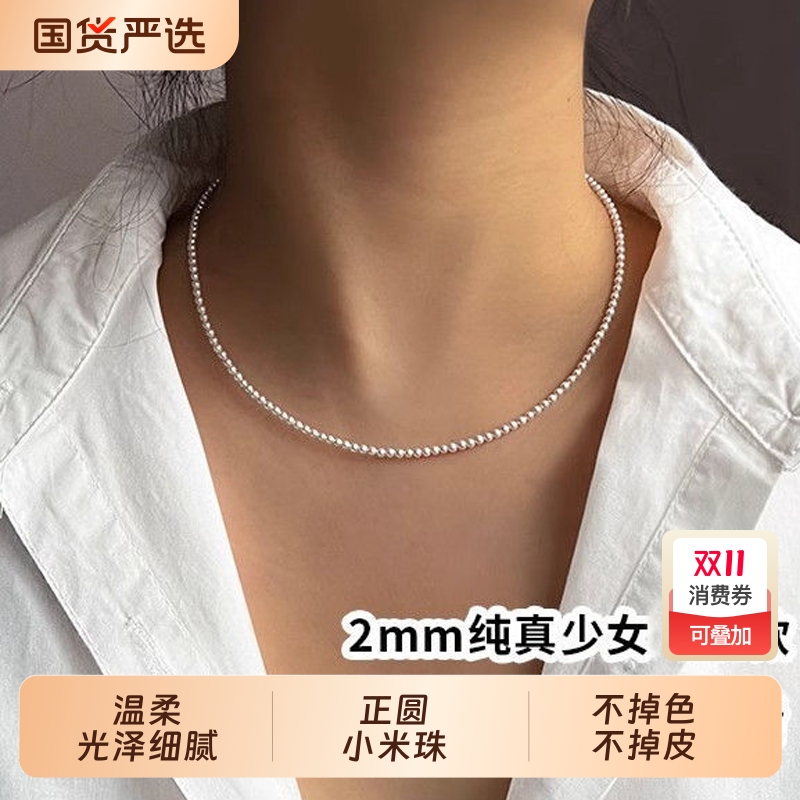 正圆小米珠珍珠项链女新款爆款轻奢小众人造珍珠锁骨链小米粒颈链