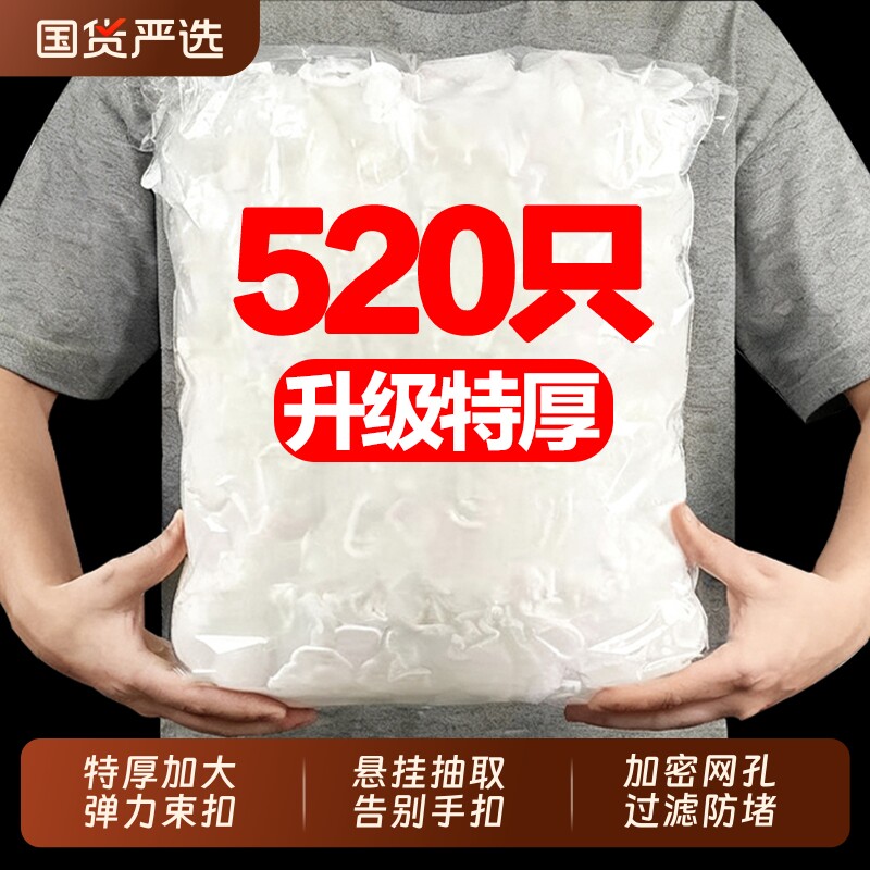 厨房水槽下水道过滤网洗菜洗碗水池沥水网一次性地漏垃圾防堵神器