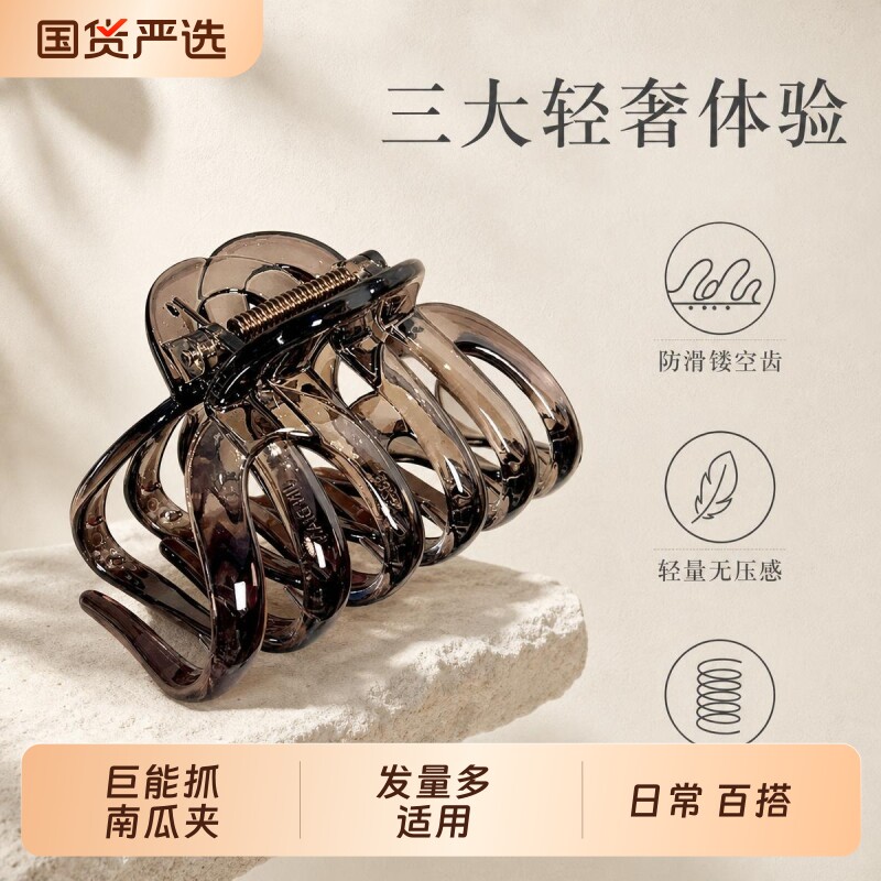 南瓜抓夹女发饰|超1000次加购图片