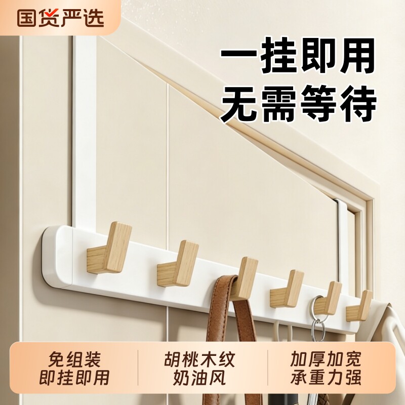 门后挂钩免打孔挂衣钩壁挂式衣帽钩置物架门背式挂包包加长挂衣架