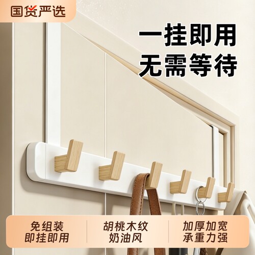 门后挂钩免打孔挂衣架衣帽钩置物