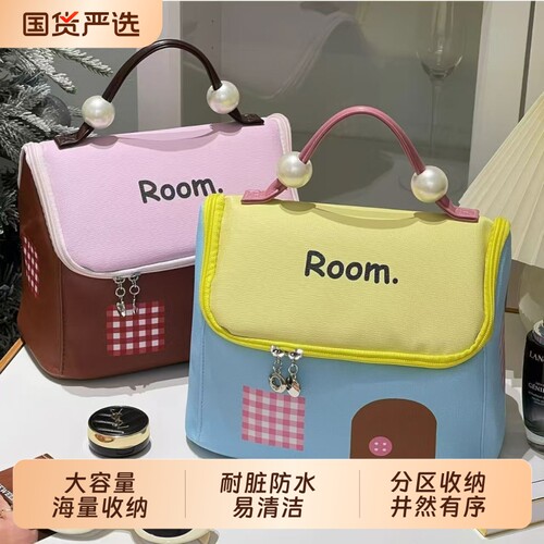 小房子化妆包女式大容量分区2026新款高端洗漱包可爱外出便携收纳