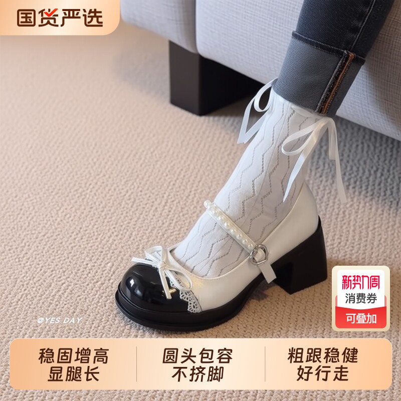 法式小香风圆头玛丽珍鞋女2026春季新款厚底小皮鞋黑色粗跟浅口