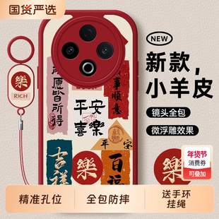 适用vivoY500手机壳Y300pro+全包voy300i十Y200por防摔Y100T保护GT套Y200i丫外壳voviy100i新款Y500男c女vivo