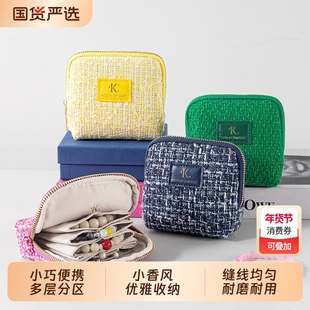 首饰收纳包便携戒指耳钉收纳盒高档精致小型首饰盒小物件温馨宿舍