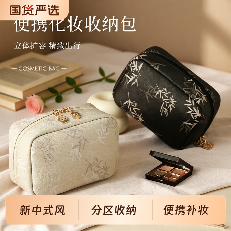 化妆包女化妆品便携式新款收纳小包分区随身防水大容量出门口红