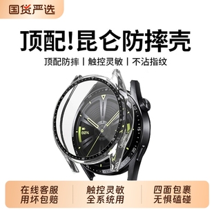 适用华为gt5手表保护壳GT6GT5pro手表膜壳膜一体gt4钢化壳膜全包智能运动46mm高清屏幕42 41mm贴膜防摔