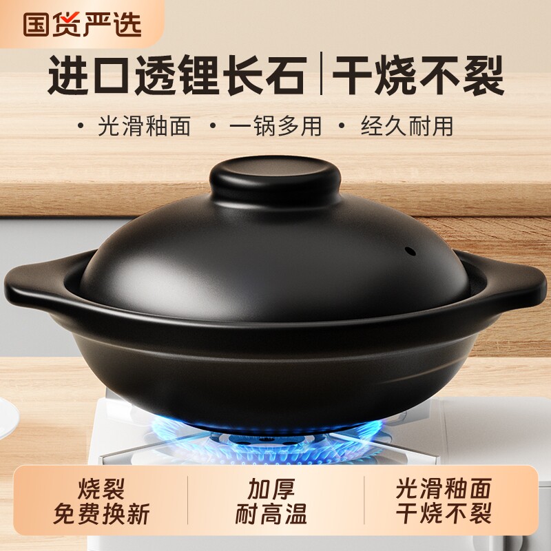 砂锅炖锅家用燃气耐高温干烧煲仔饭煤气灶专用陶瓷煲汤锅商用沙锅