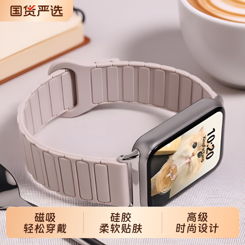 适用小米手环10pro/9pro/8pro表带硅胶磁吸红米watch4/5/6反扣替换手表带高级感拼色创意男女款个性ins风腕带图片