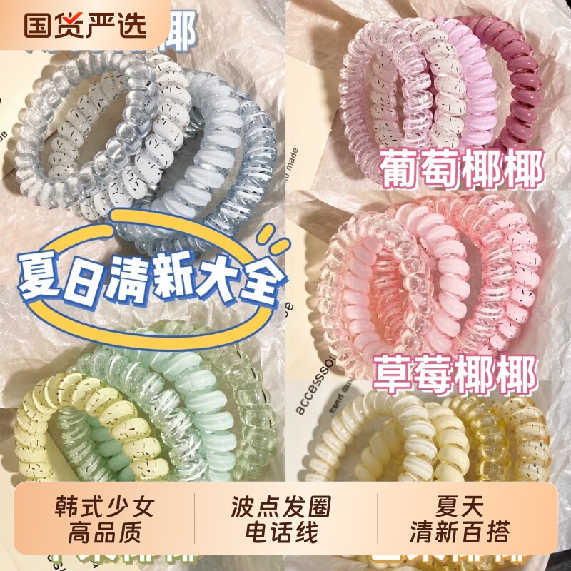 少女加粗发圈百搭|超9000次加购图片