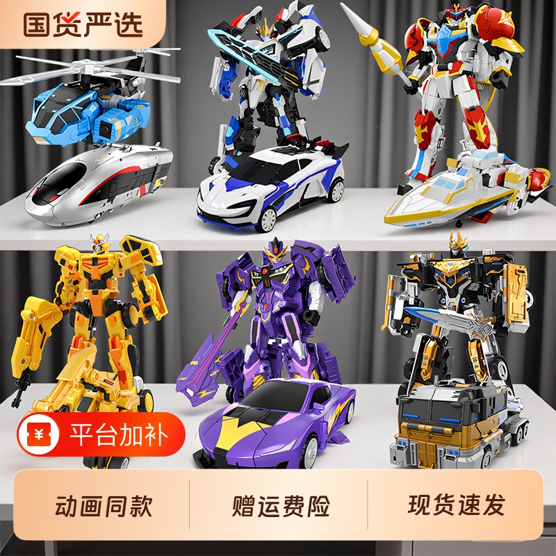 机变苍穹玩具叱风云变形机器人汽车机变英盟联盟男孩机甲金刚合体