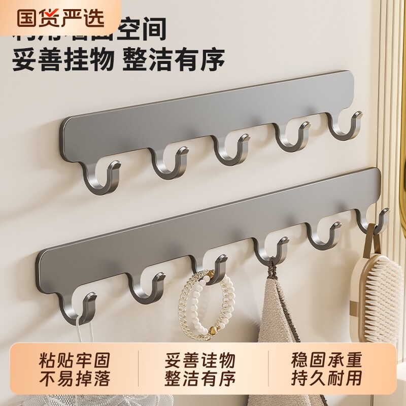 挂钩免打孔一排强力粘胶卫生间墙上毛巾排钩浴室厨房门后挂衣架