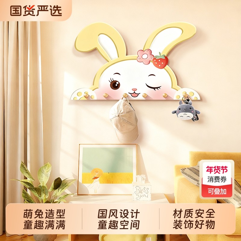 儿童房卧室挂衣钩卡通兔子门后挂钩免打孔挂衣架卧室门上壁挂衣钩