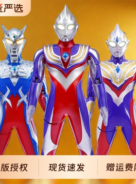 赛罗特利迦奥特曼玩具迪迦奥特曼泽塔男孩发光可动人偶新款布莱泽