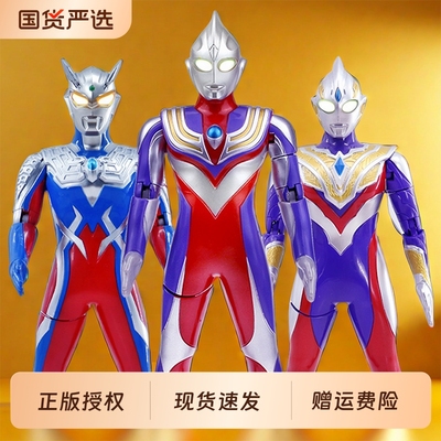 灵动创想奥特曼人偶发光发声正版