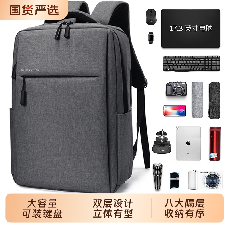 双肩电脑包适用15.6寸防摔