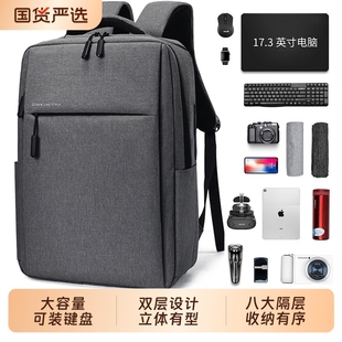 笔记本电脑包双肩适用15.6寸联想y9000p拯救者r9000p通勤y7000男款 16寸14游戏本华硕戴尔游匣G惠普17寸