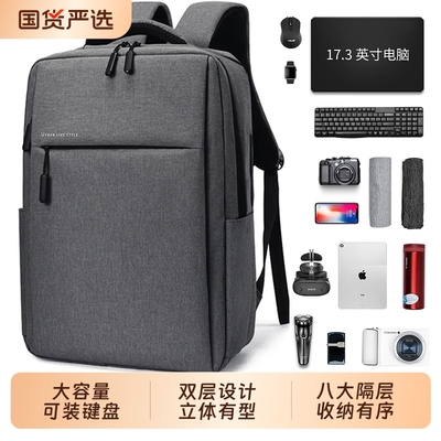 双肩电脑包适用15.6寸防摔