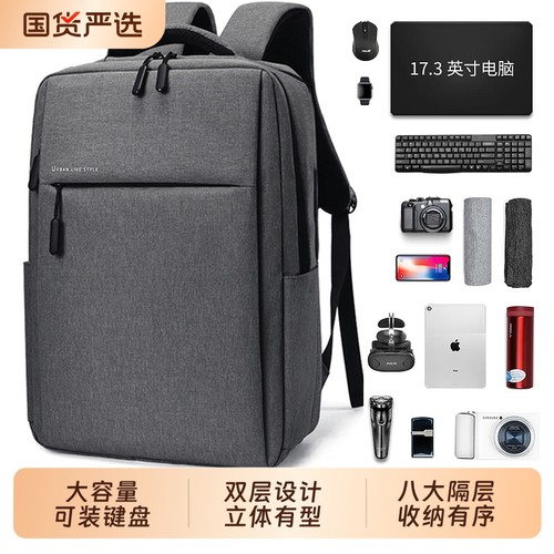 双肩电脑包适用15.6寸防摔