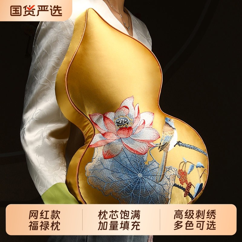 新中式抱枕客厅沙发靠垫异形葫芦枕摆件靠枕轻奢高级感腰靠可拆洗