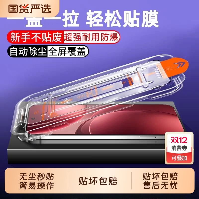 适用oppoFindX9PRO钢化膜FindX8ultra无尘仓reno15/15pro/13/14/8/7/6/5/4se手机膜k13/k11/k10/k9/k7x新款a