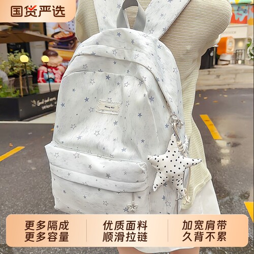 【热销20w+】双肩书包女生
