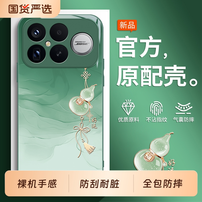 适用红米K90手机壳Redmi小米K90pormax新款RedmiK90pro全包max防摔25102RKBEC保护套看90pm外壳90k男女ProMax