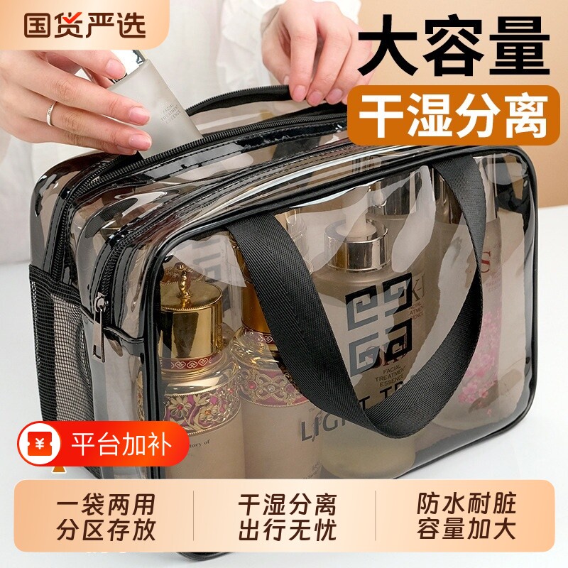 运动游泳包化妆包洗漱包防水大容量手提干湿分离男女户外旅行便携
