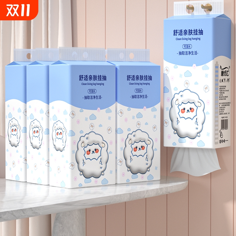 工厂直发】20提1000张悬挂抽纸巾