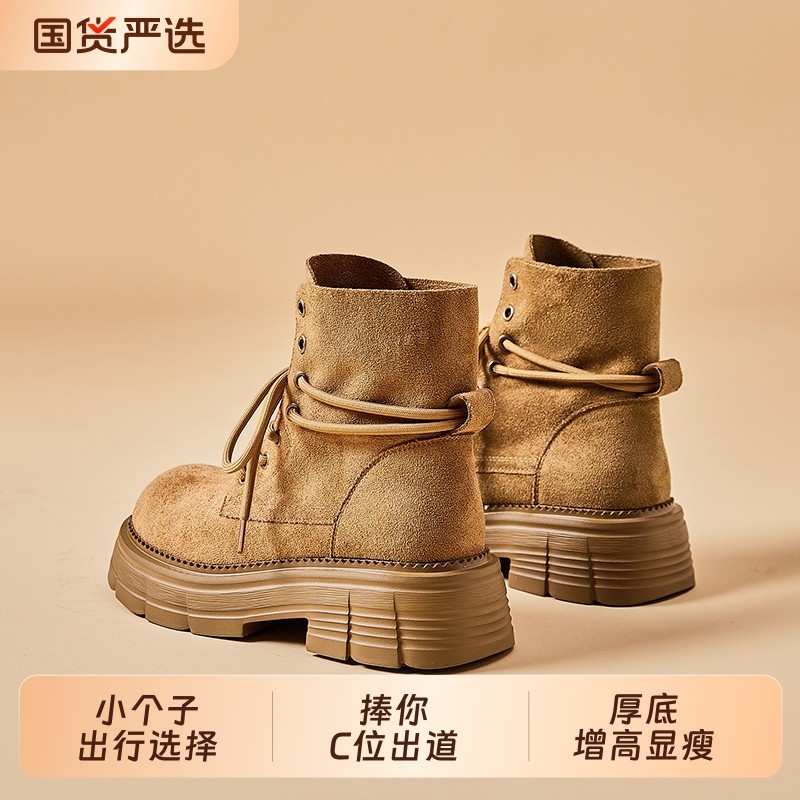 马丁靴女款春秋新款小个子厚底增高6CM大黄靴英伦风短筒机车单靴
