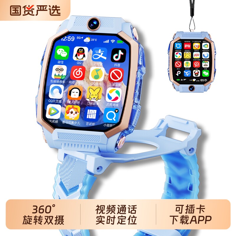 适用华为手机儿童电话手表官方正品Z10多功能智能5G全网通可插卡